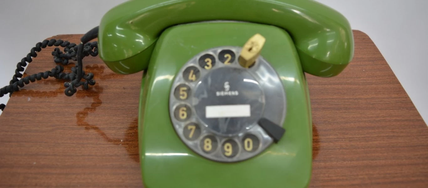 Θυμάστε τι αριθμό πατούσαμε στο τηλέφωνο πριν το «210»;